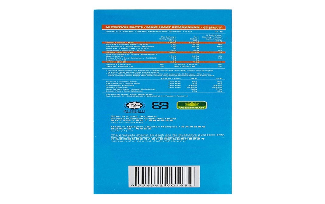 Iko Sugar Free Oatmeal Crackers Pumpkin   Pack  200 grams